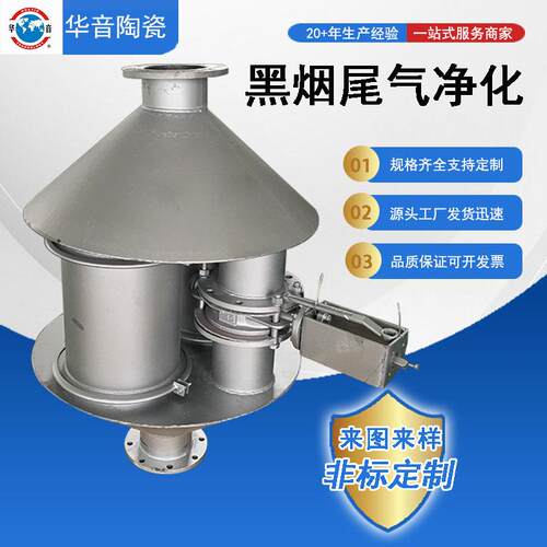 PTAA780-G4柴油发电机组黑烟尾气净化器发电机组烟气净化设备