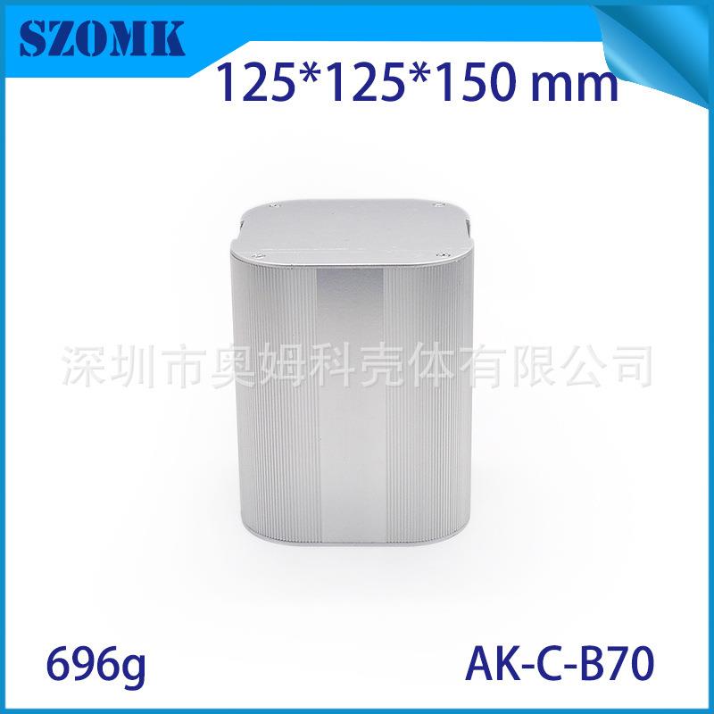 奥科姆仪表仪器铝合金壳体一体式散热铝型材各式铝外壳C-B70X20