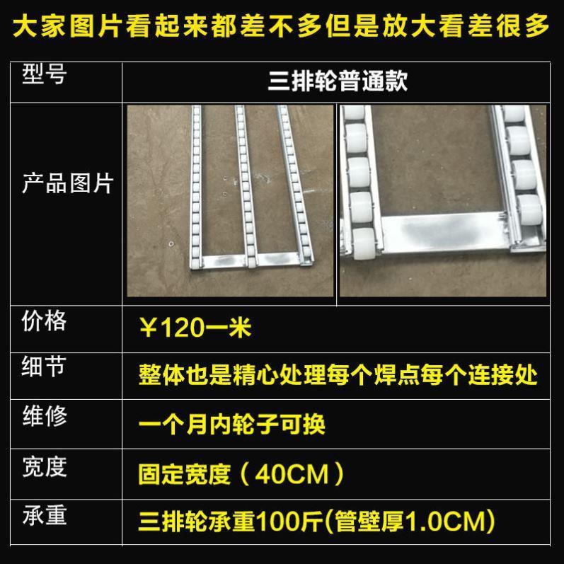 卸货装车神器滑梯搬运神器滑道无动力滚筒输送线滑轮滚轮滑道传送