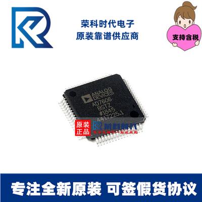 AD7606BSTZAD7606LQFP64ADC/DAC专业采集芯片AD7606BSTZ-RL