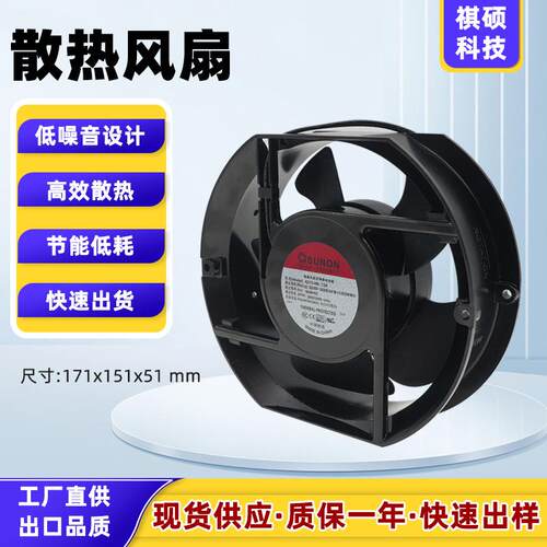 A2175原装建准耐高温轴流风机控制柜工业防水散热风扇直发
