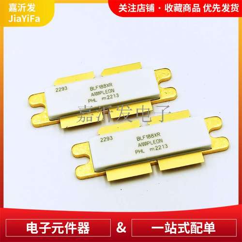 BLF188XR  SOT539A LDMOS双功率晶体管 射频器 50V 40mA