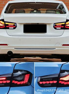 适用于宝马13-22款3系尾灯总成F30/F35龙鳞LED流水转向灯