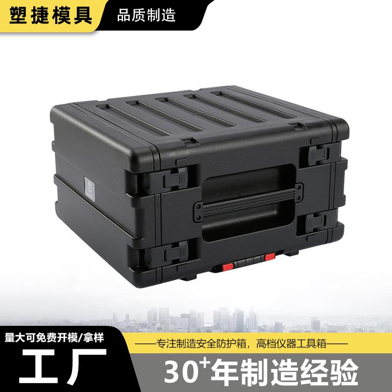 塑盾6UL带滑轮可推行机架箱大型注塑工艺航空箱高强度防护箱