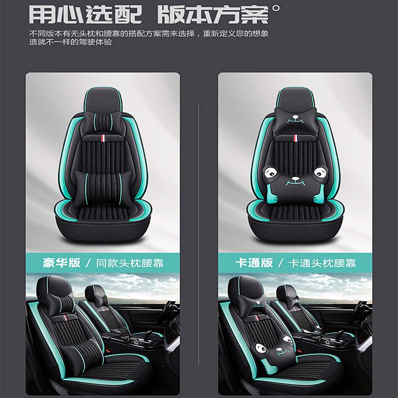 海全a9电动汽车座套四季通用全包海泉H7 A2 A6 A8四轮车坐垫皮革