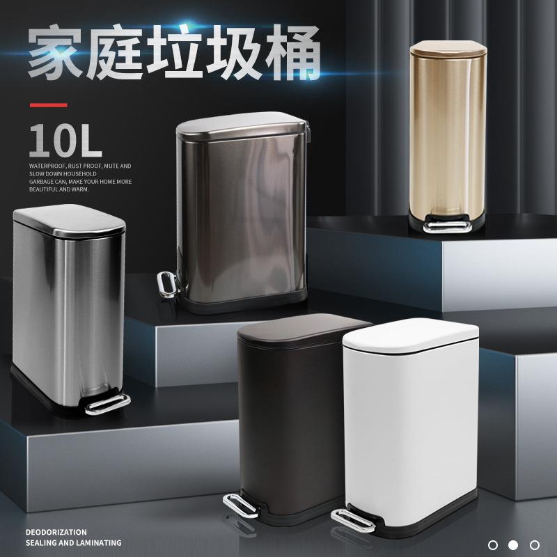 新款方形单桶脚踏翻盖静音防指纹夹缝不锈钢垃圾桶客厅房间桶直销