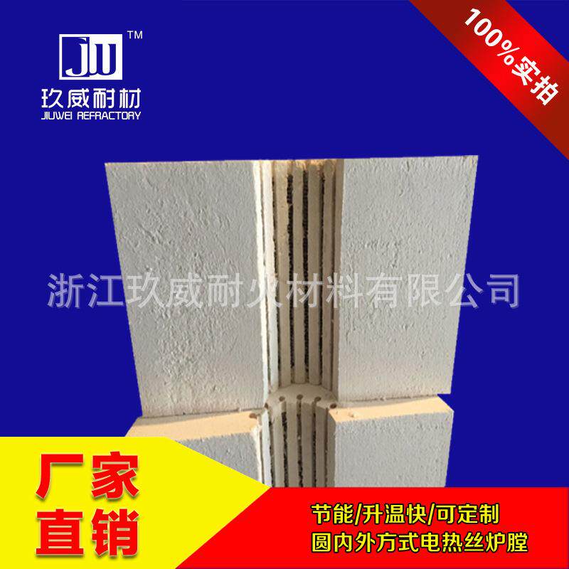 JW陶瓷高铝纤维电阻丝内胆圆外方管式真空一体成型节能升温快炉膛