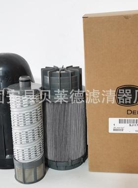 SJ11792供应液压油滤芯