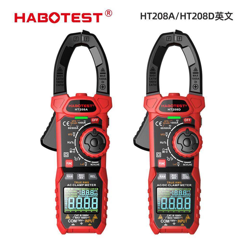 华博HT208D/HT208A钳形万用表交直流电流1000A电工电流表HABOTEST