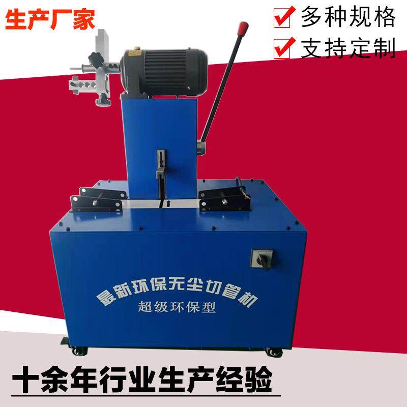 供应液压胶管切管机剥胶机一体机高压油管切割机无尘切管机