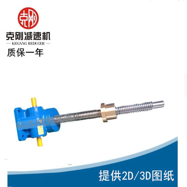 克刚工厂现货供应SWL35-1A-III-500丝杆升降机、升降平台