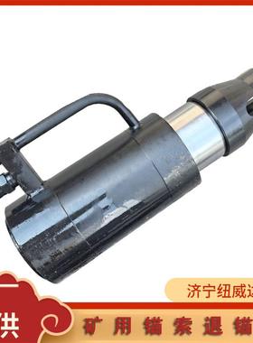 MST300矿用锚索退锚器电动、气动油泵矿用退毛器手动退锚器