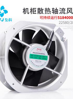 28082/200FZY6-S小型外转子轴流风机工业机柜配电箱涡轮散热风扇