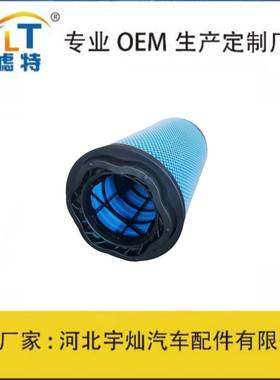 供应DAF达夫工程车2144993重型卡车空气滤芯空气滤清器空滤过滤器