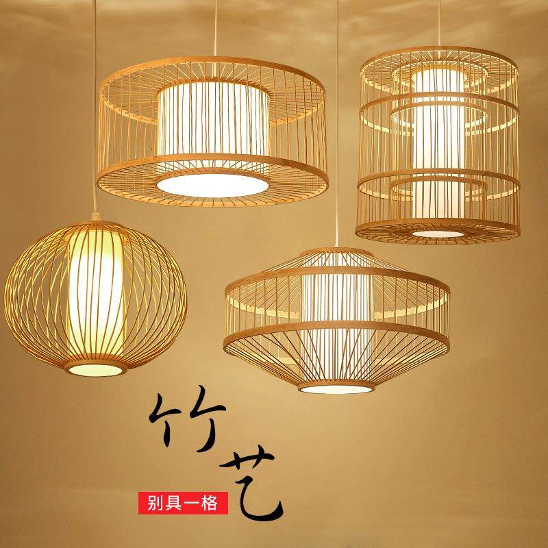 现代中式田园吊灯竹编客厅餐厅灯具过道茶室书房灯创意个性竹艺灯
