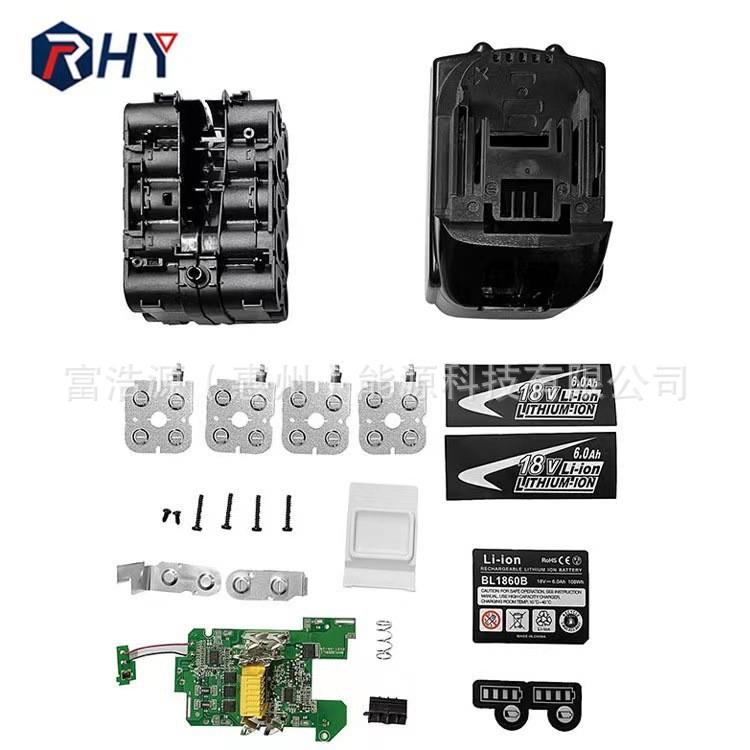 RHY适用于牧田18V套料BL1830B181518V过充过放保护板套料配件
