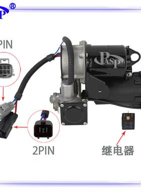 直销适用于发现4空气冲击压缩机减震打气泵LR023964空气泵