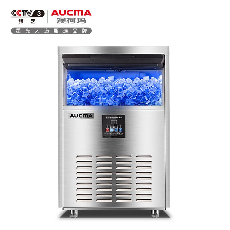 澳柯玛商用制冰机 AZK-70NE AZK-120NE AZK-260NE AZK-60NE 150