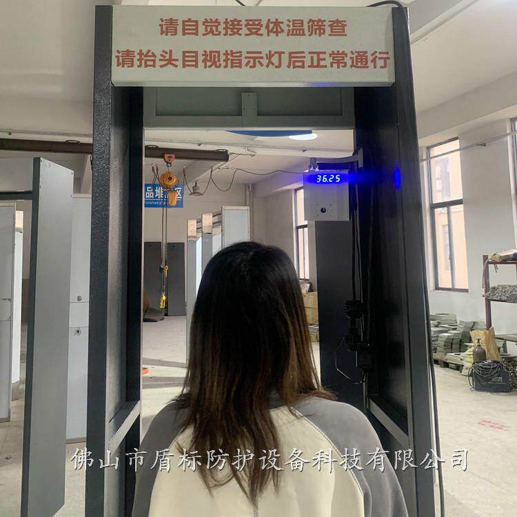 现货供应红外测温门体温筛查机学校非接触式人体温度测量安检门