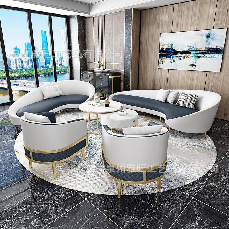 北欧商务皮艺多人位沙发茶几组合客厅弧形沙发椅接待会客沙发