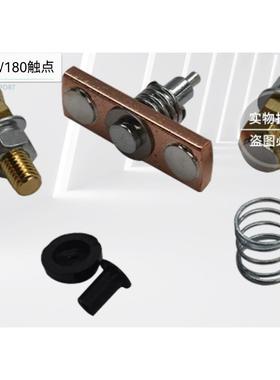 国产接触器触点ZJW100A/SW80/SW180修理包Albright触点电动叉车