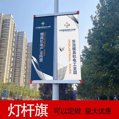双杆道旗灯杆旗户外双面路灯电线杆镀锌圆管不锈钢宣传广告牌