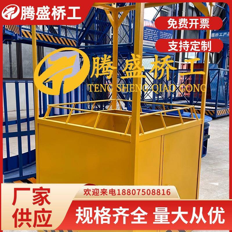 工地施工高空用吊车物资吊篮载物供应建筑工地吊笼吊框物资箱
