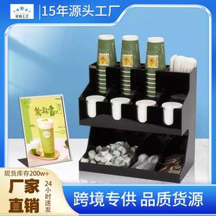 黑色亚克力取杯器大洋楼吧台吸管一次性商用杯架子奶茶店收纳架