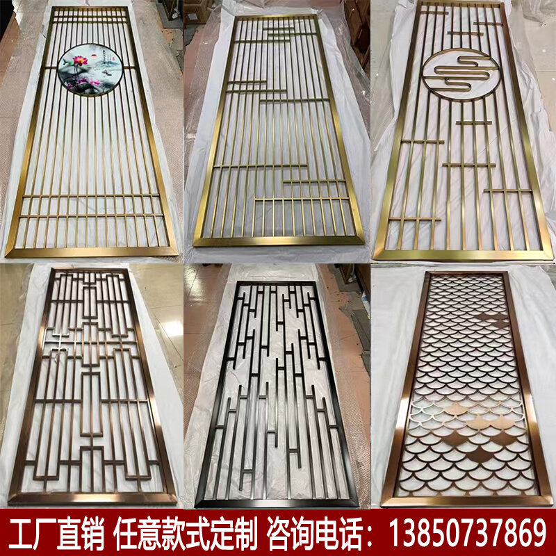 锈钢屏格栅约铁户艺风不隔断客厅入玄关fe-745装饰镂格酒店背景墙