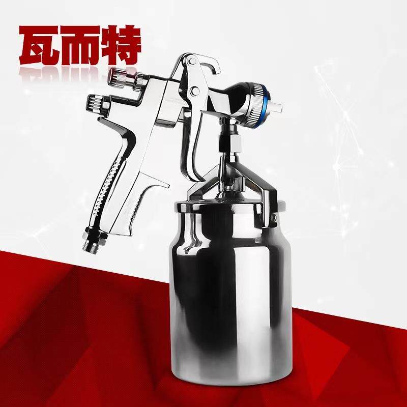 瓦而特汽车油漆气动喷漆上壶下壶面漆4700喷涂修补莲花喷漆枪