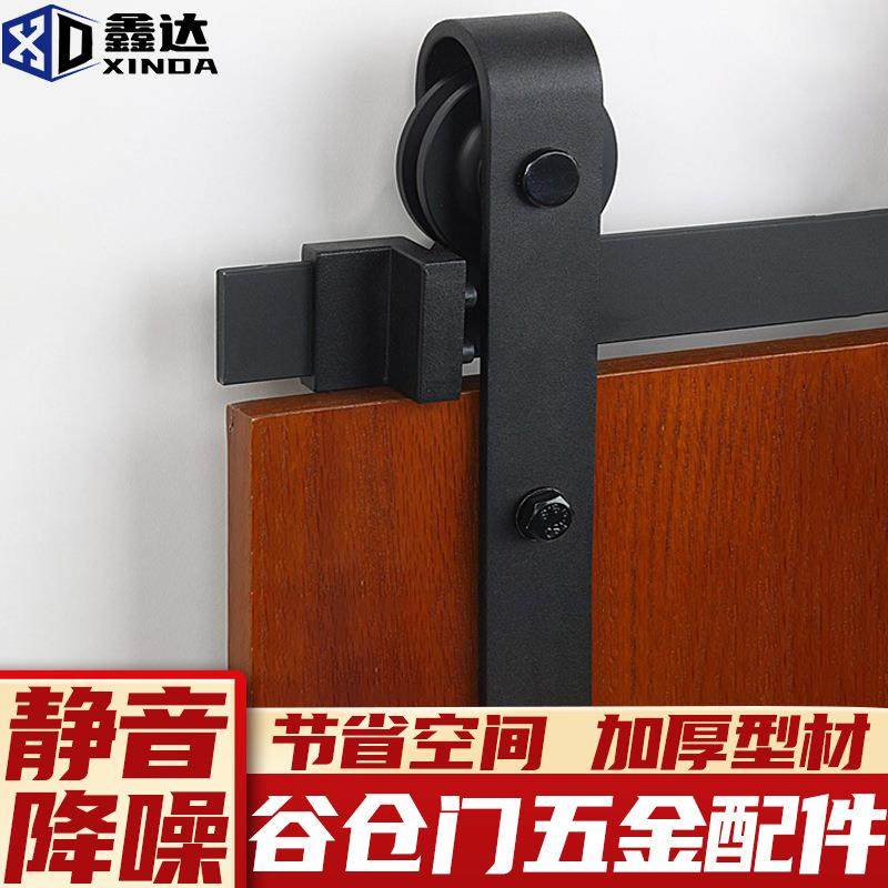 美式谷仓门吊轨轨道谷仓门吊轮五金全套配件厨房门移门推拉门滑轨