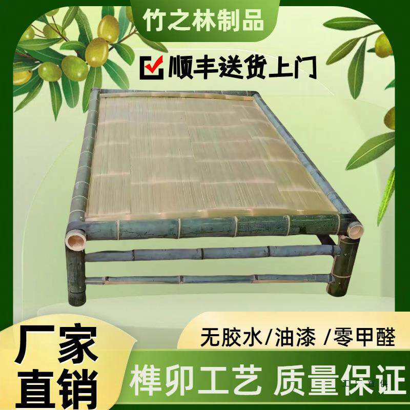 纯手工制作老式竹床成人农村老人午休竹凉床简易躺椅竹席竹凉桌椅