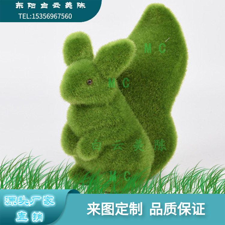 卡通松鼠造型绿雕摆件大型仿真绿植雕塑市政园林公园景区景观绿化