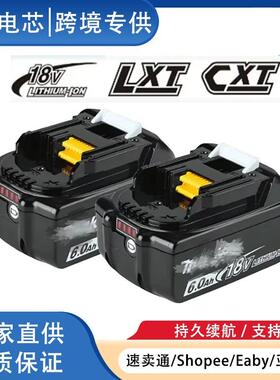 工具电池BL1860充电电池18V6000mAh锂离子适用于牧田18v电池