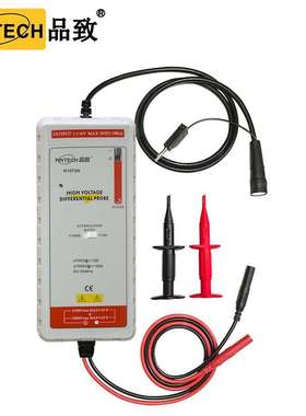 示波器差分探头N1070A 品致PINTECH 频宽50MHz 电压7000V 有