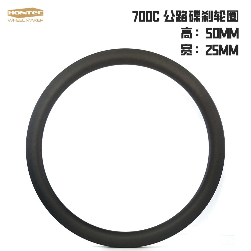 公路自行车碳纤维碟刹车圈50MM高强度碳圈开口700C碟刹V刹轮圈