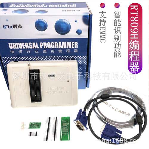 IFIX爱修RT809H编程器RT809HSE烧录器液晶电视汽车导航