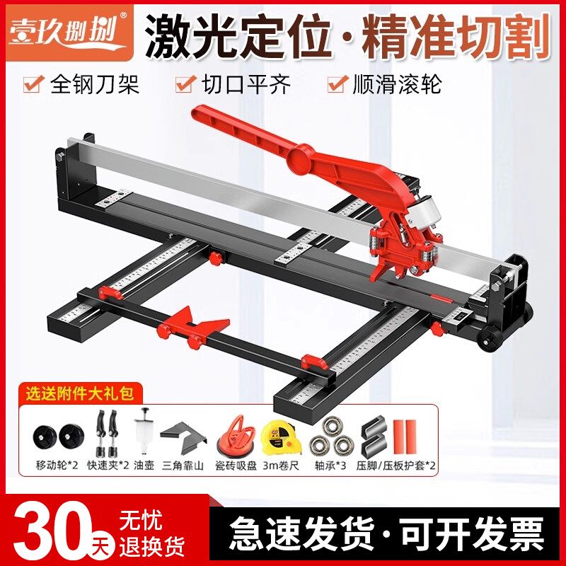 瓷砖切割机推手动拉划手推式高切割磁砖地板砖工具