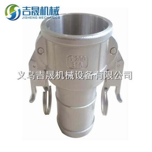 自锁式CAMLOCK快速接头自锁快速接头扳把式