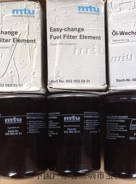 MTU奔驰柴油机配件，柴油滤0020920601,0020922801,X57508300091