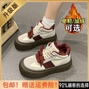 加绒厚底德训鞋女款2024新款冬季爆款二棉鞋舒适百搭防滑高帮板鞋