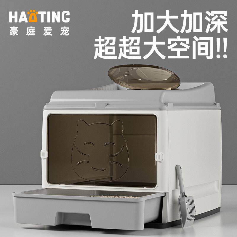 新疆包邮特大号猫砂盆全封闭防臭防外溅抽屉铲屎猫砂盆猫砂厕所猫