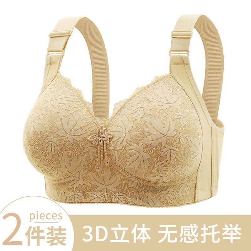 新疆包邮本命年美背聚拢蕾丝收副乳防下垂内衣运动调整大码妈妈女