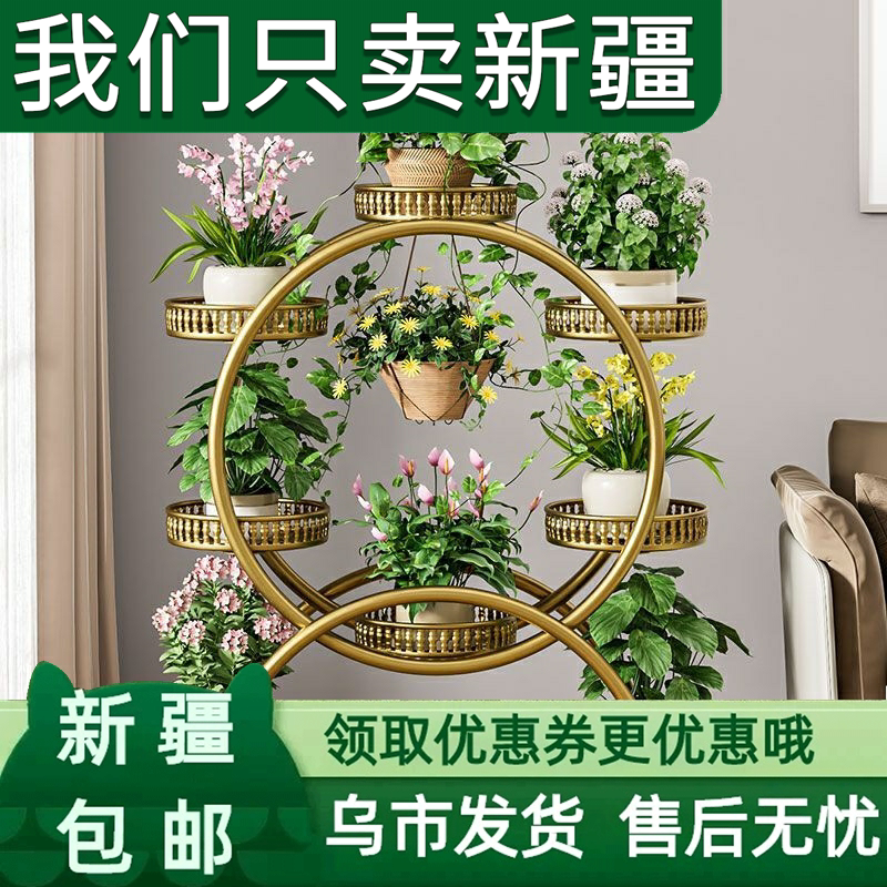 新疆包邮花架子客厅落地式可移动带轮绿萝花盆架铁艺多层阳台花架