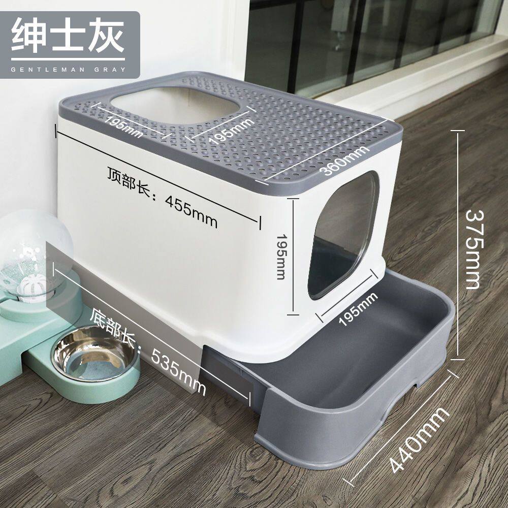 新疆包邮猫砂盆大号抽屉