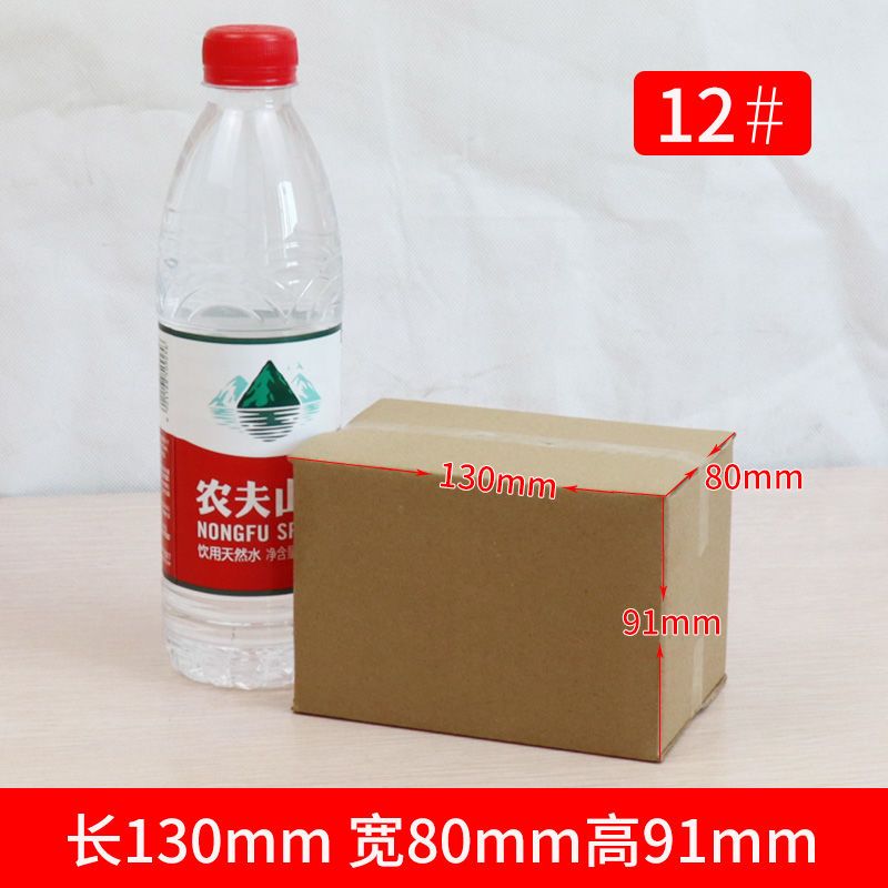 新疆包邮快递纸箱打特硬