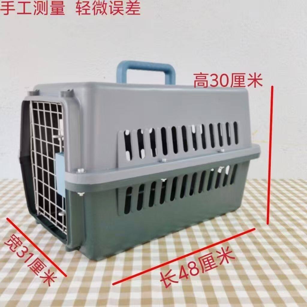 新疆西藏包邮猫咪新款航空箱外出笼子宠物托运狗狗车载便携空运特