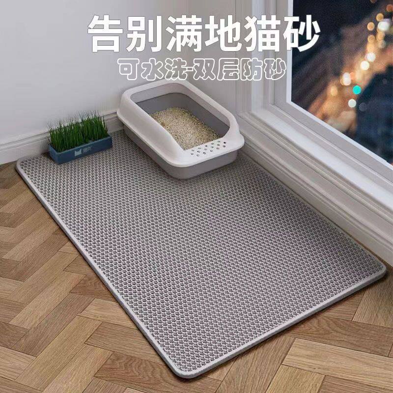 新疆包邮防猫砂落砂垫平