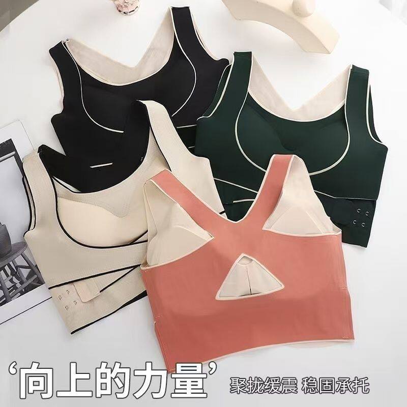 新疆包邮性感无痕无钢圈
