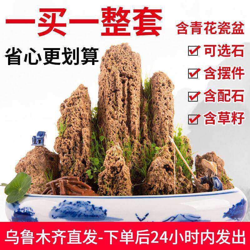 新疆西藏包邮天然吸水石盆景原石上水石假山石流水喷泉鱼缸石头造